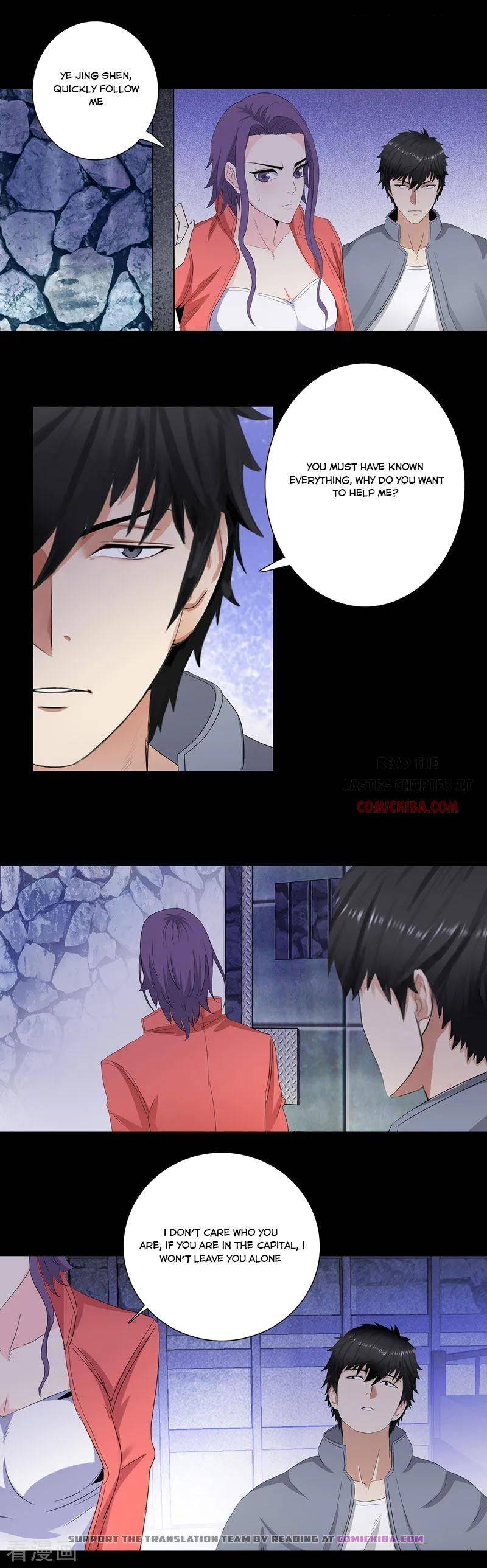 Page 4 of Chapter 184