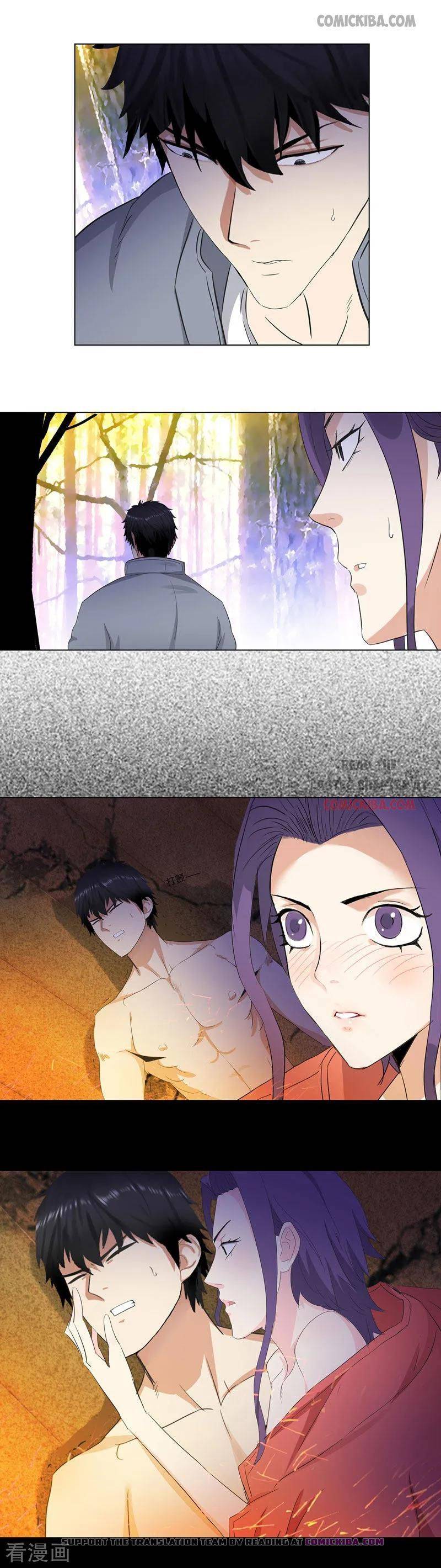 Page 4 of Chapter 185