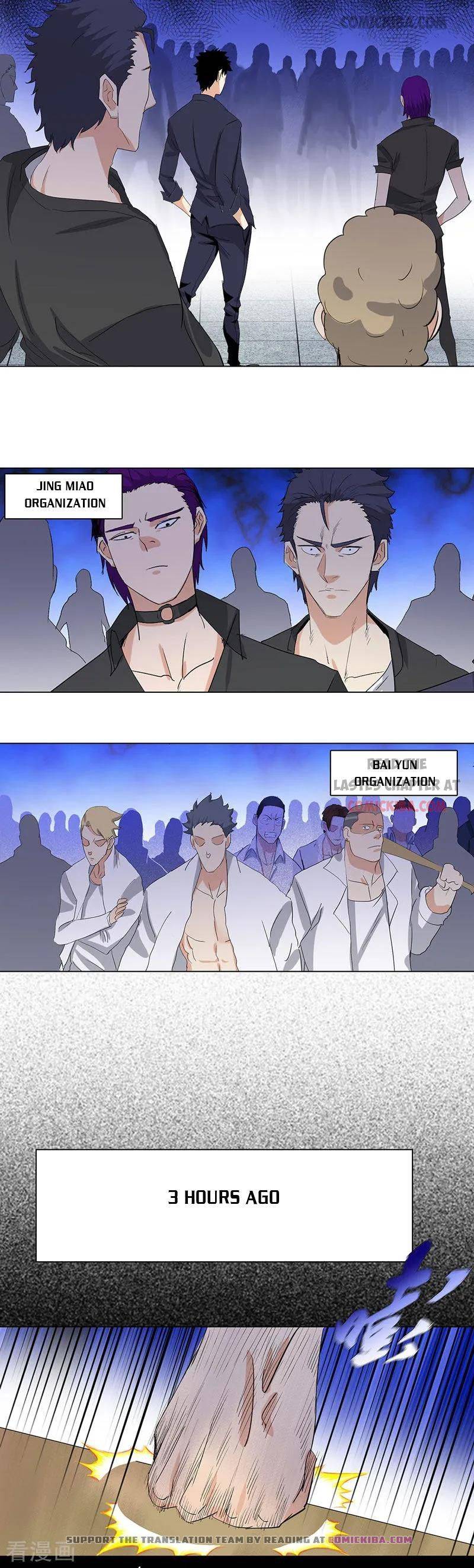 Page 1 of Chapter 191