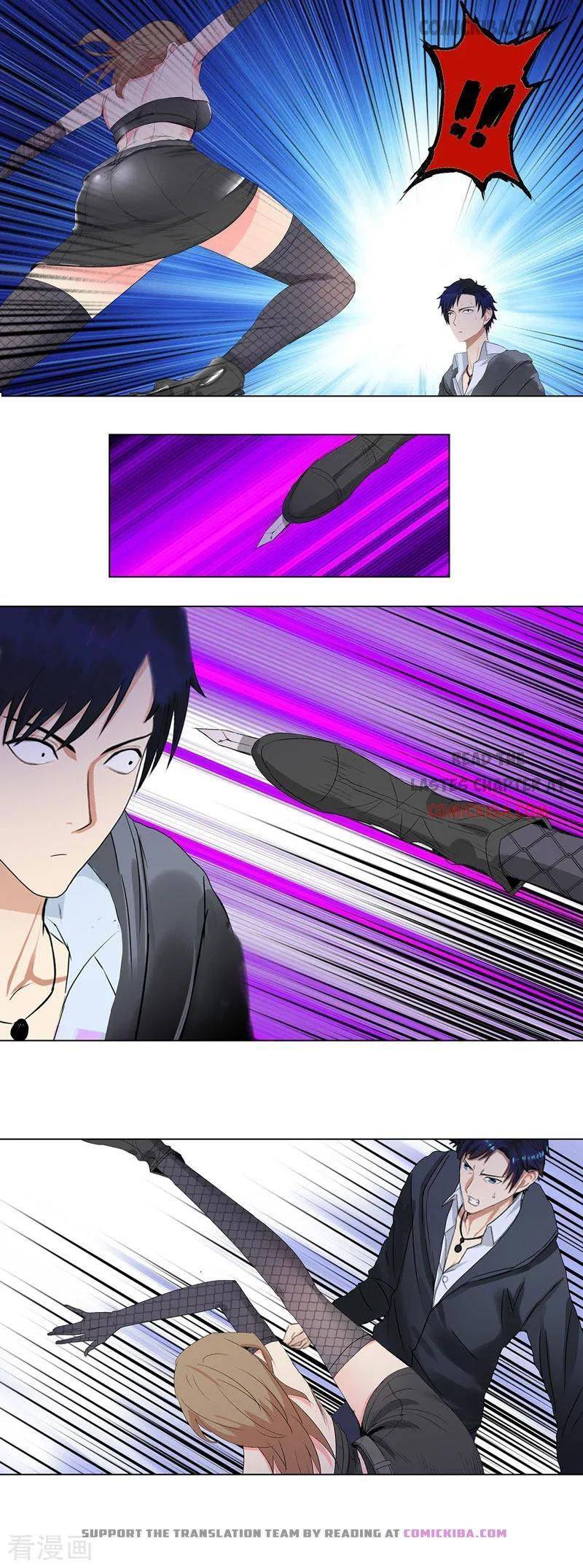 Page 1 of Chapter 193