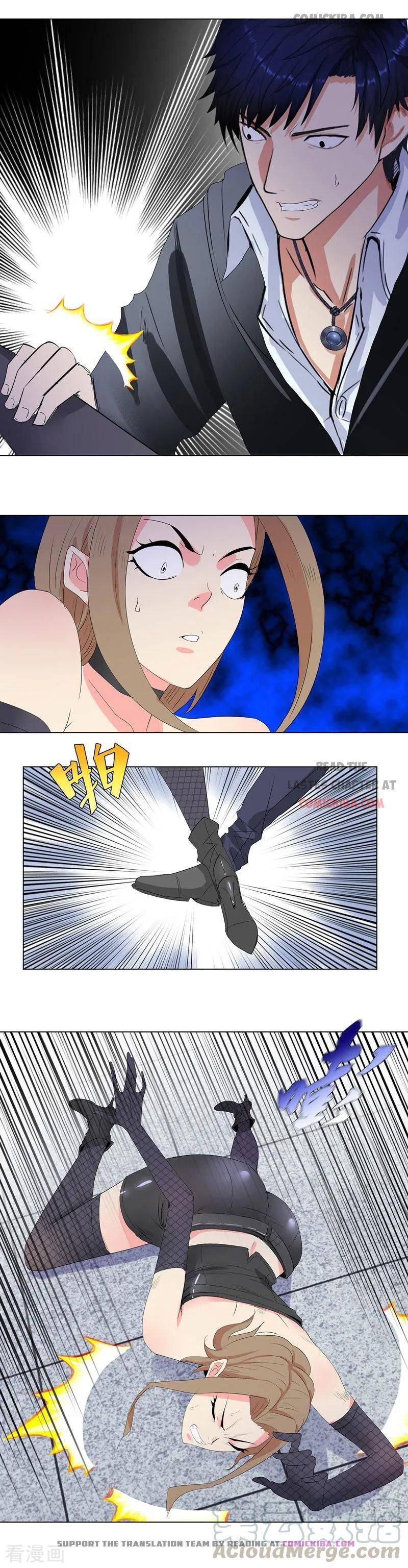 Page 2 of Chapter 193