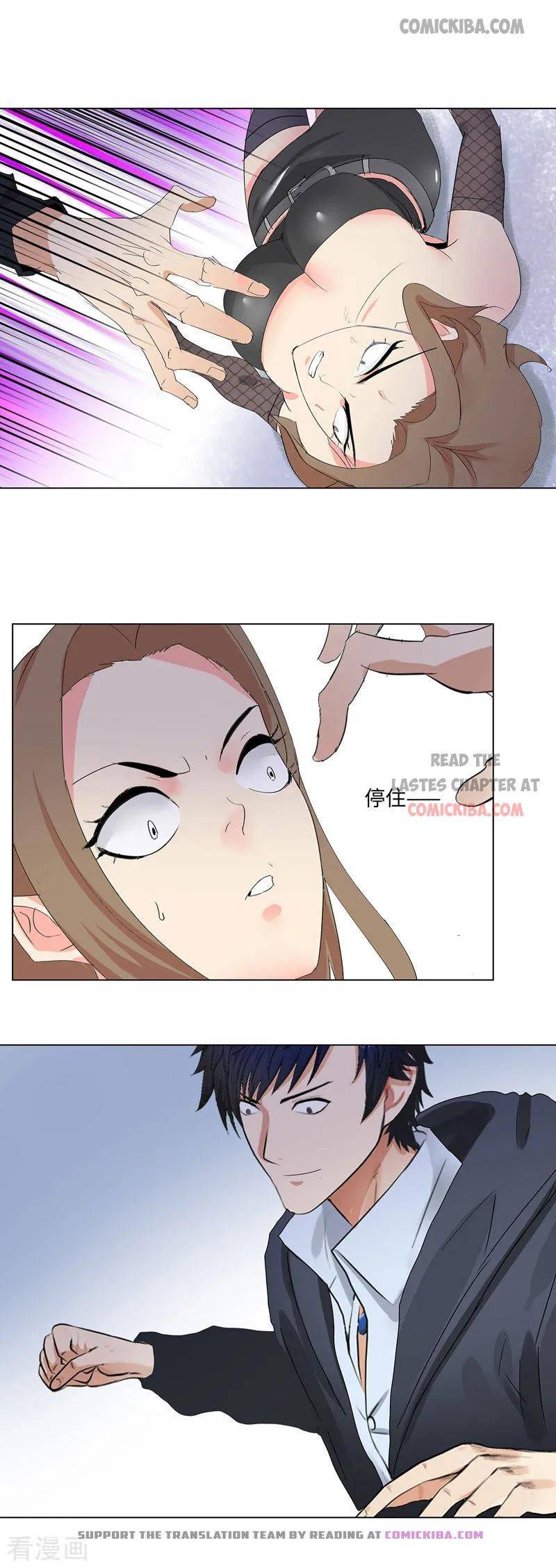 Page 3 of Chapter 193