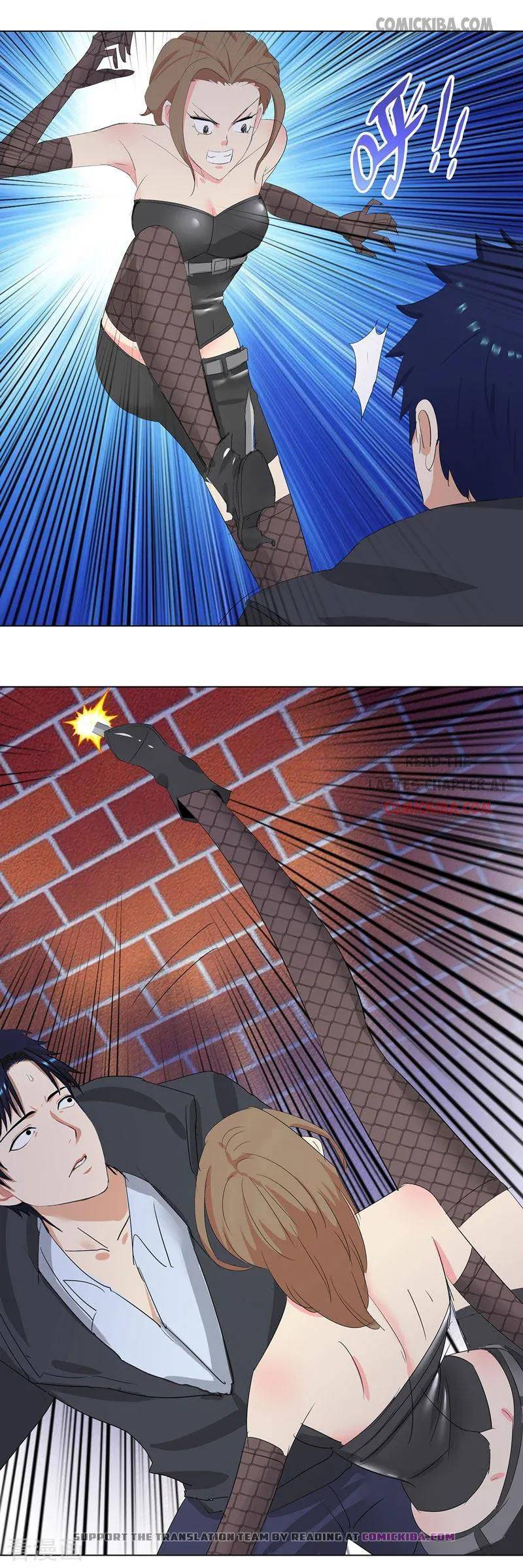 Page 5 of Chapter 193