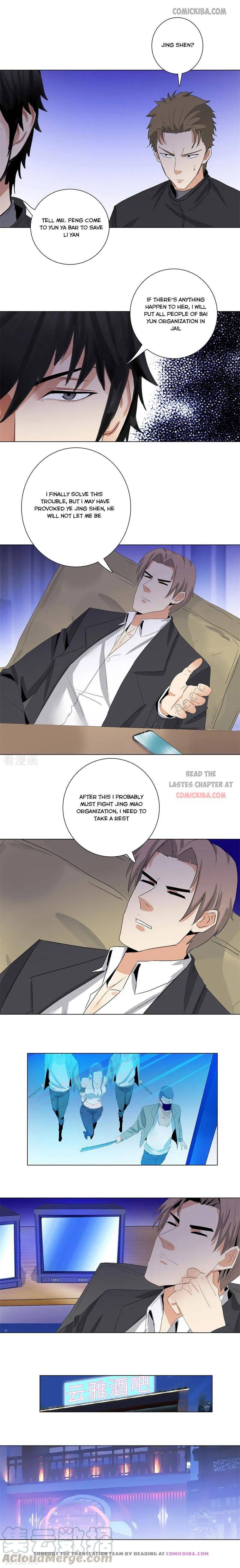 Page 3 of Chapter 195