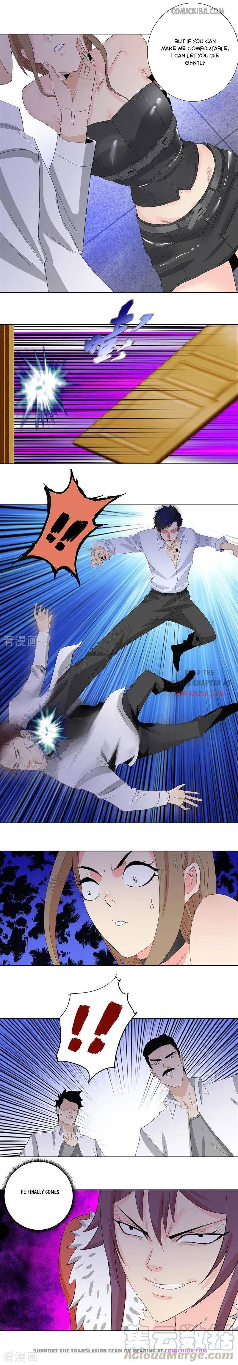 Page 7 of Chapter 197
