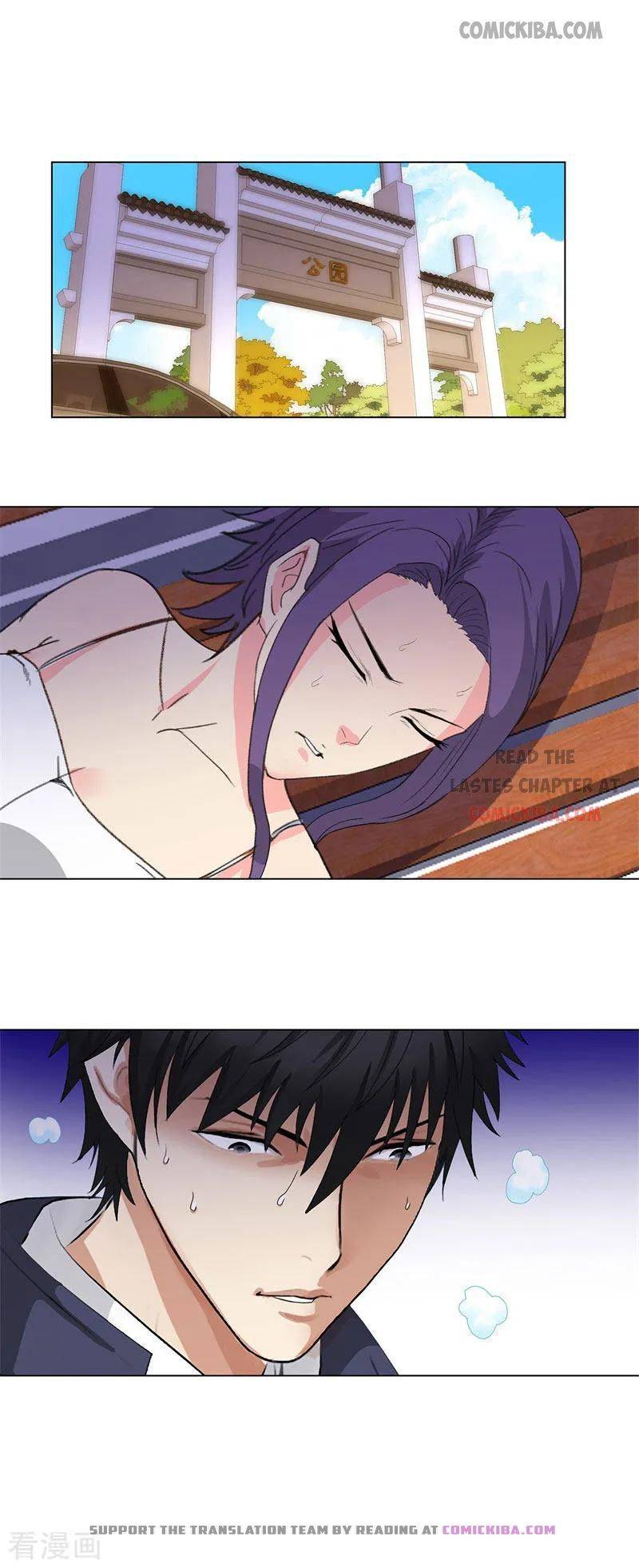 Page 1 of Chapter 200