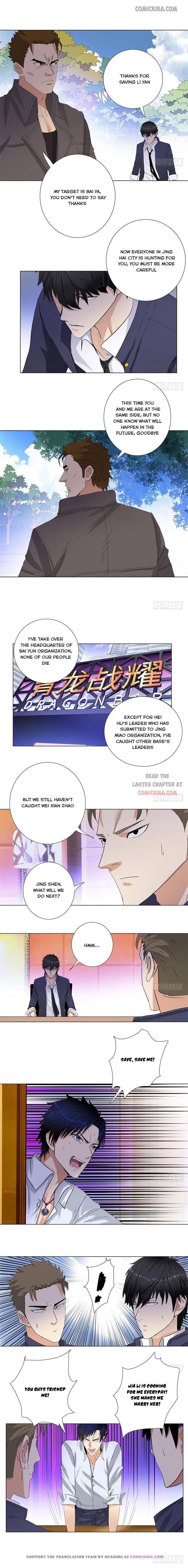 Page 4 of Chapter 202