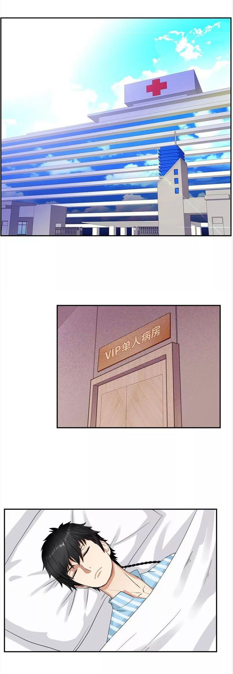 Page 2 of Chapter 33
