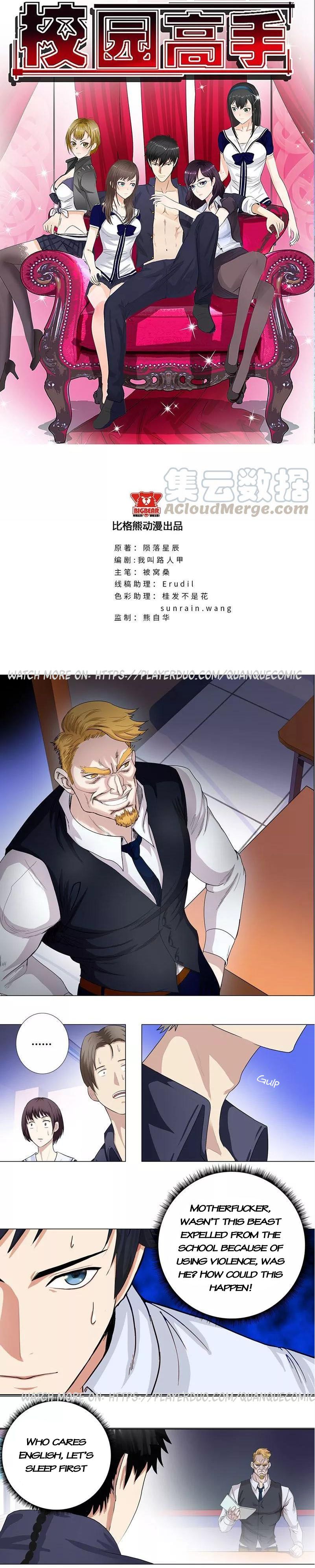 Page 1 of Chapter 8