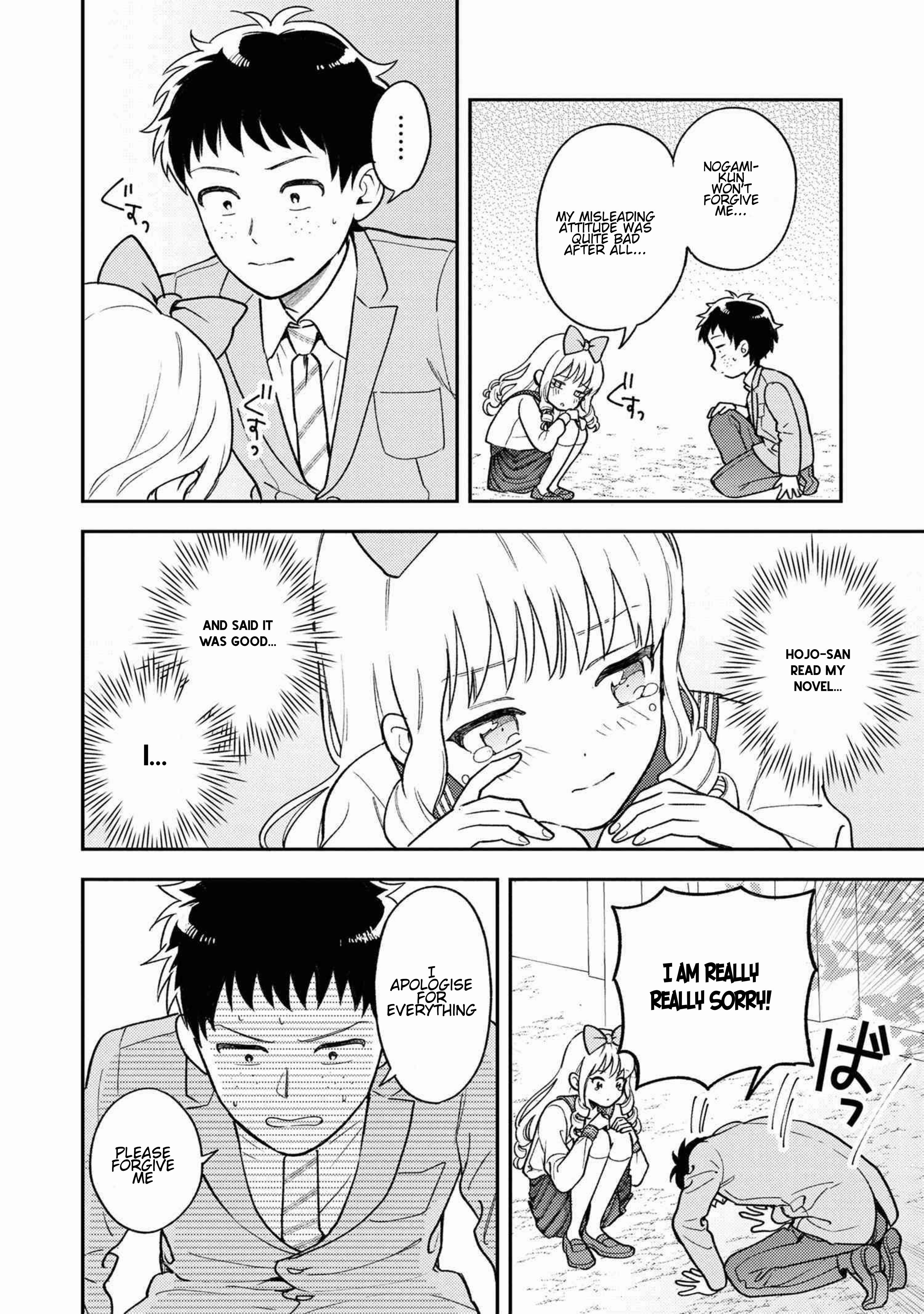 Page 12 of Chapter 1.2