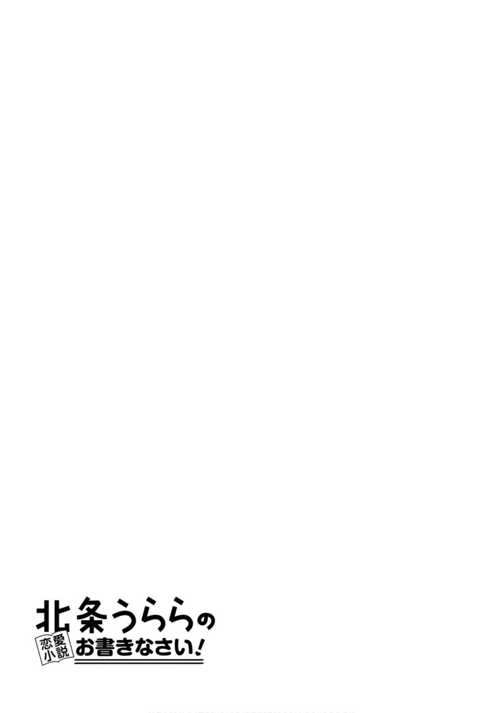 Page 21 of Chapter 5.2
