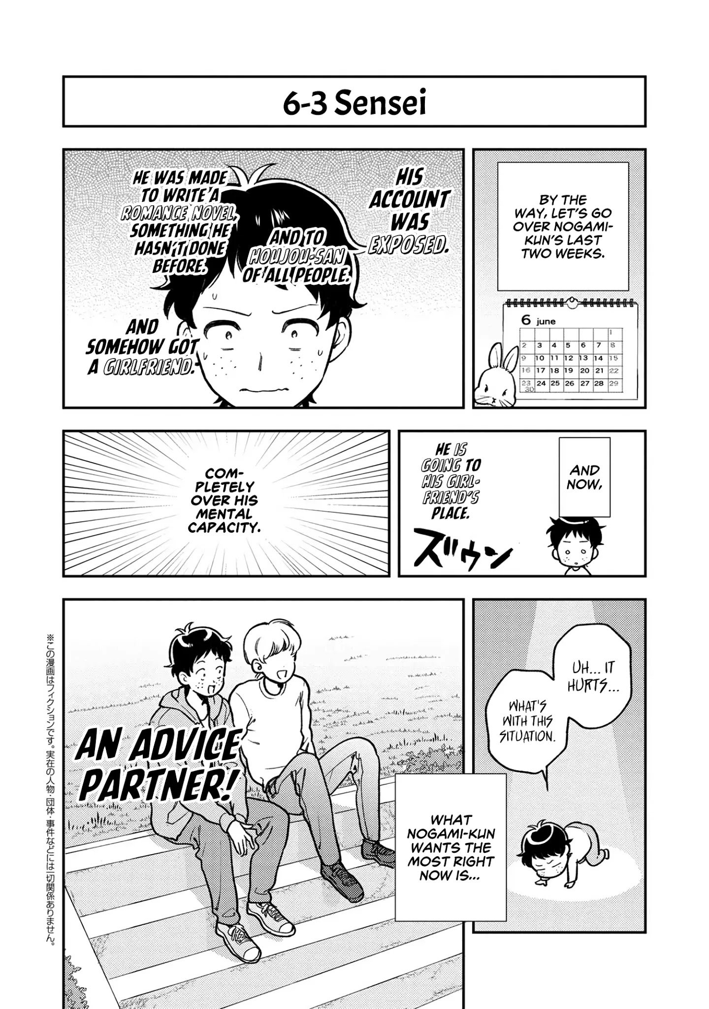 Page 13 of Chapter 6