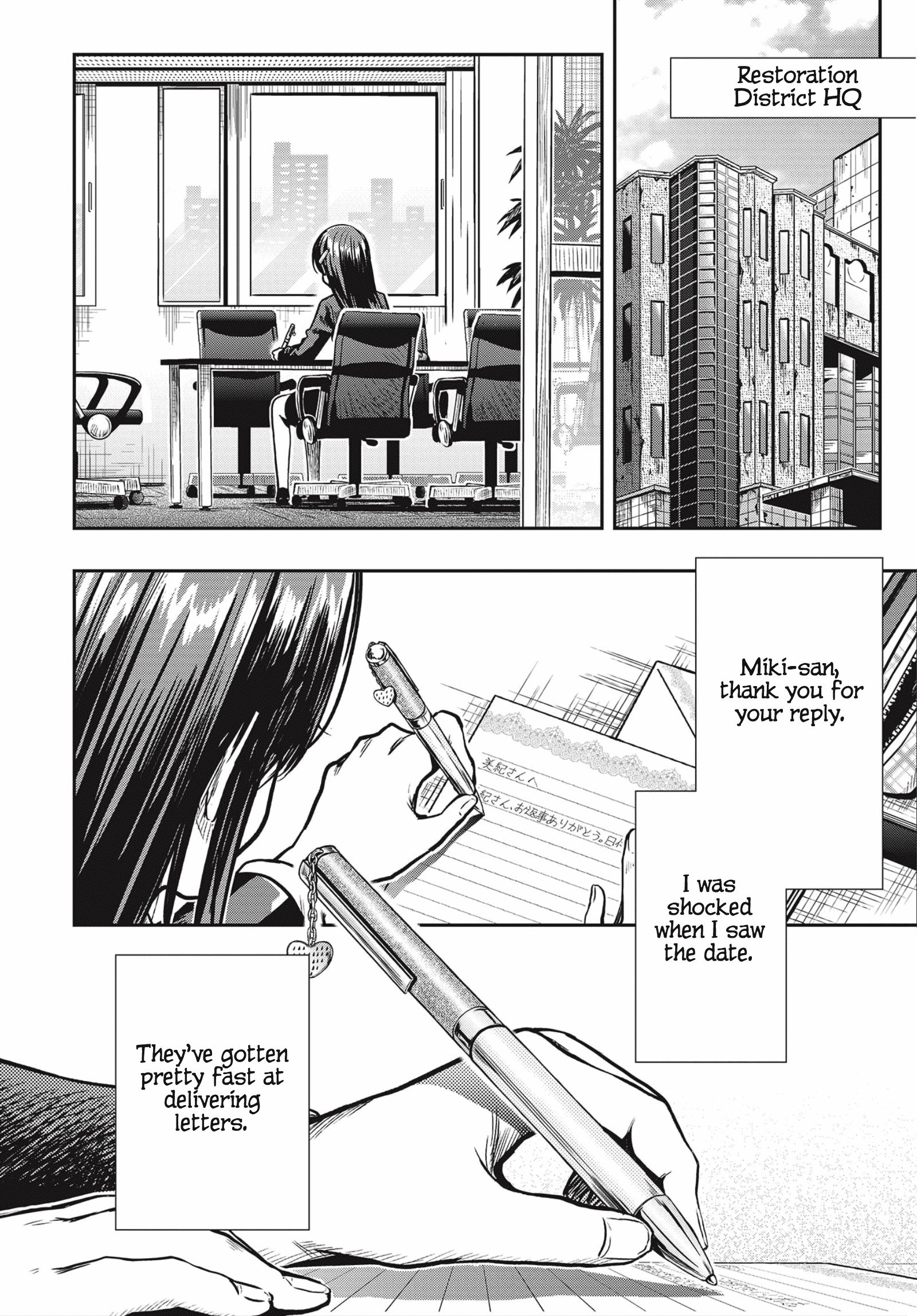 Page 9 of Chapter 1