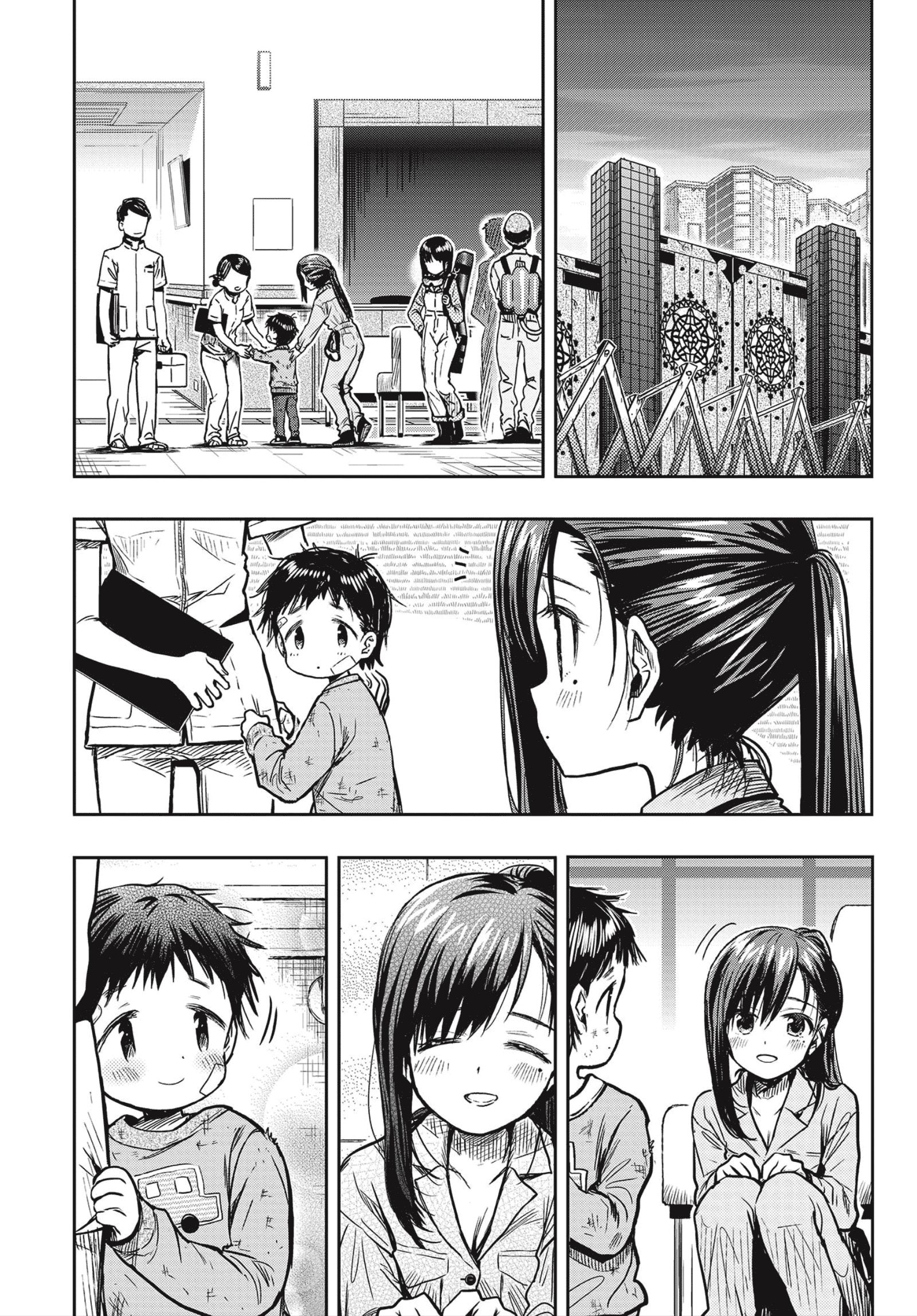 Page 15 of Chapter 1