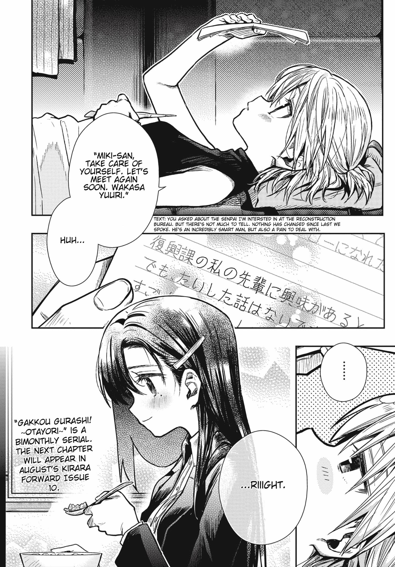 Page 23 of Chapter 1