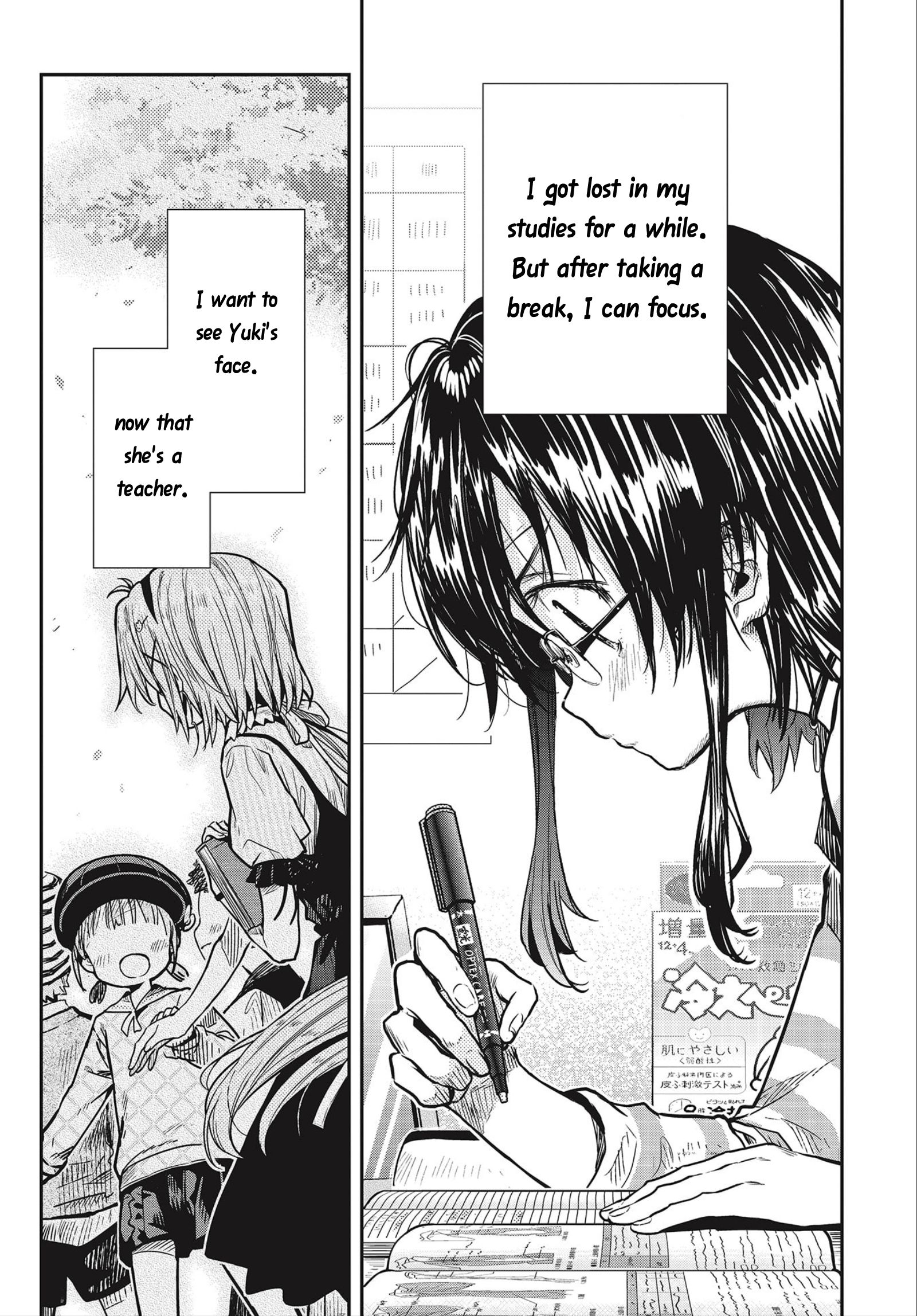 Page 21 of Chapter 2