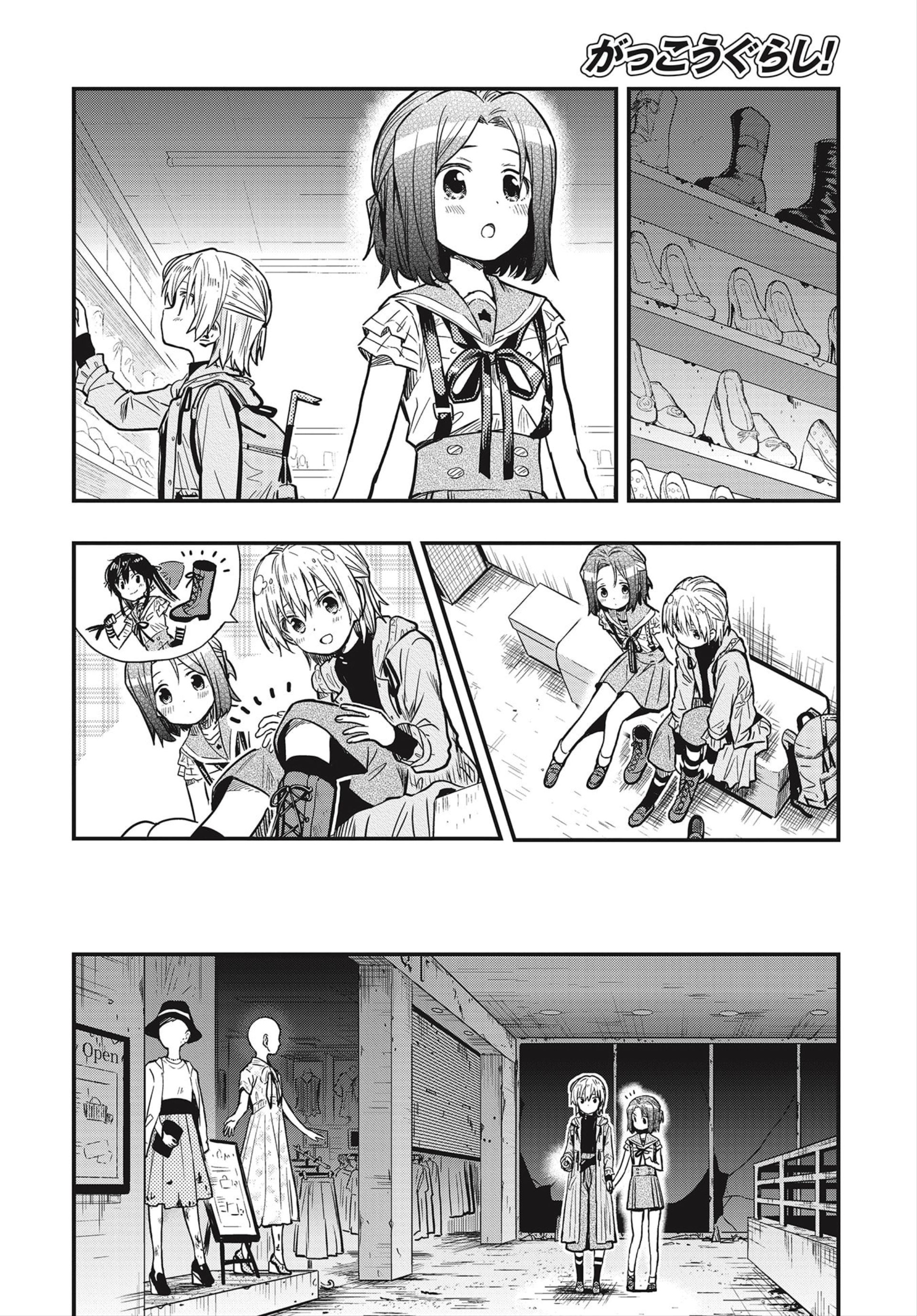 Page 19 of Chapter 3