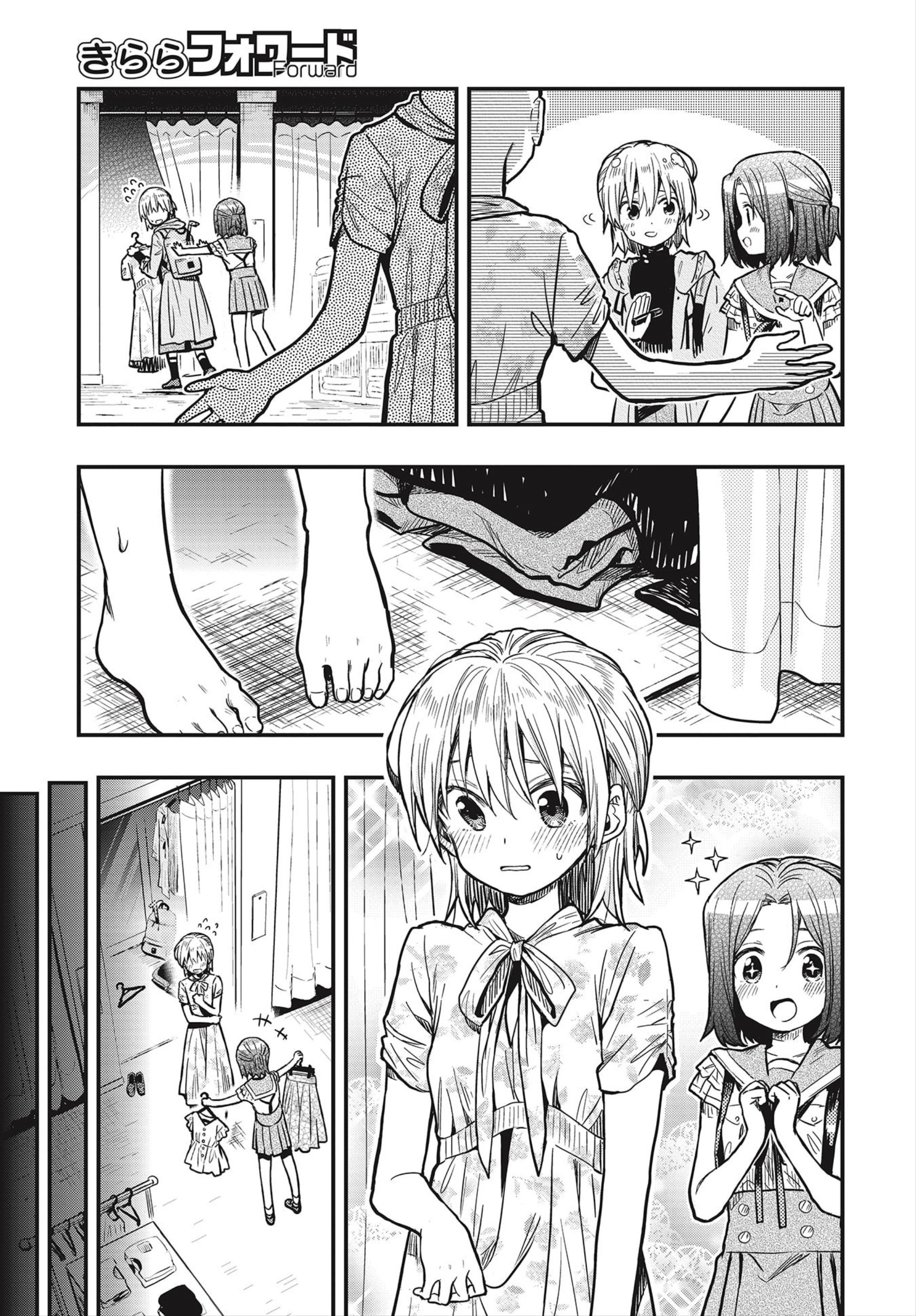 Page 20 of Chapter 3