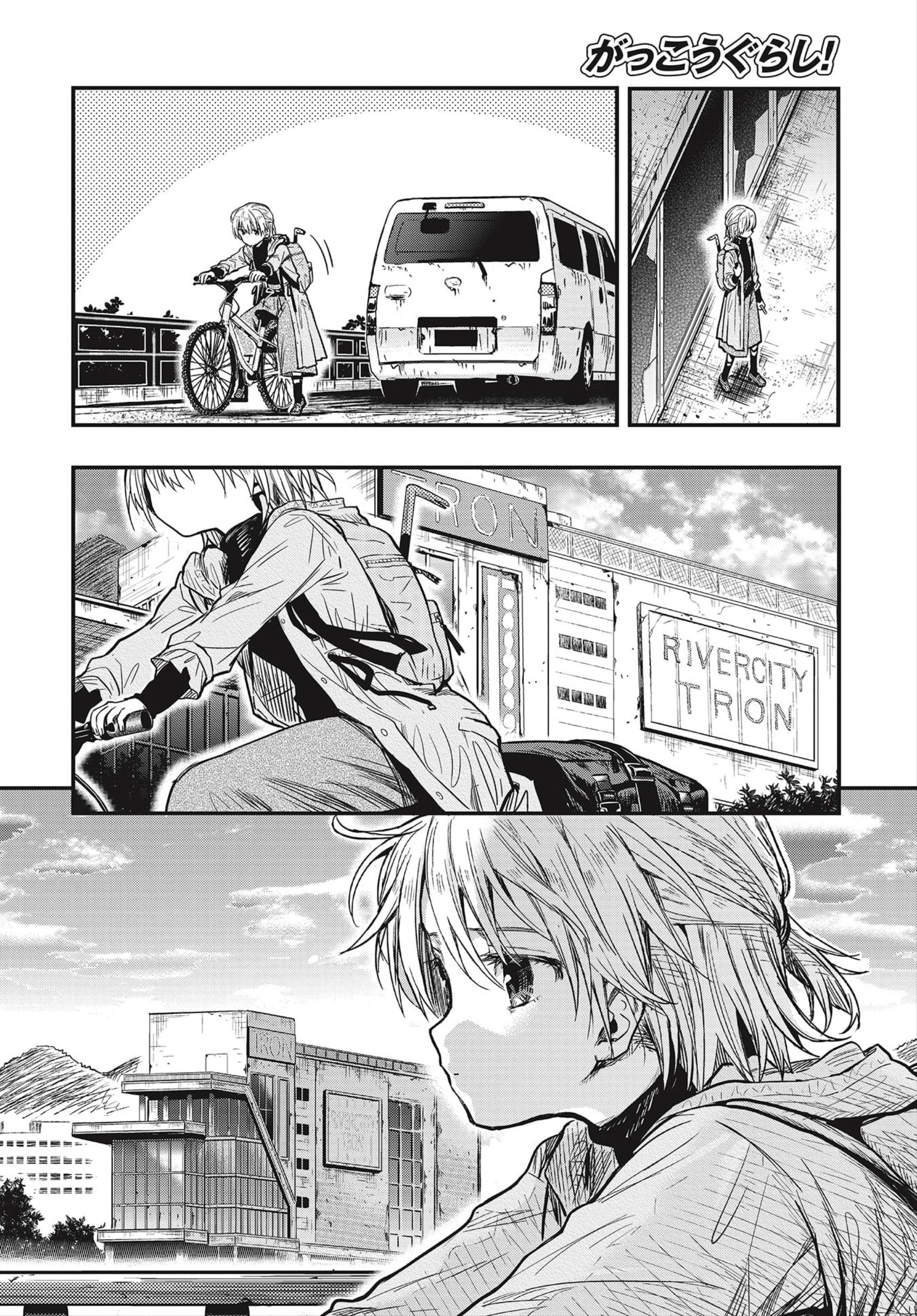 Page 28 of Chapter 3