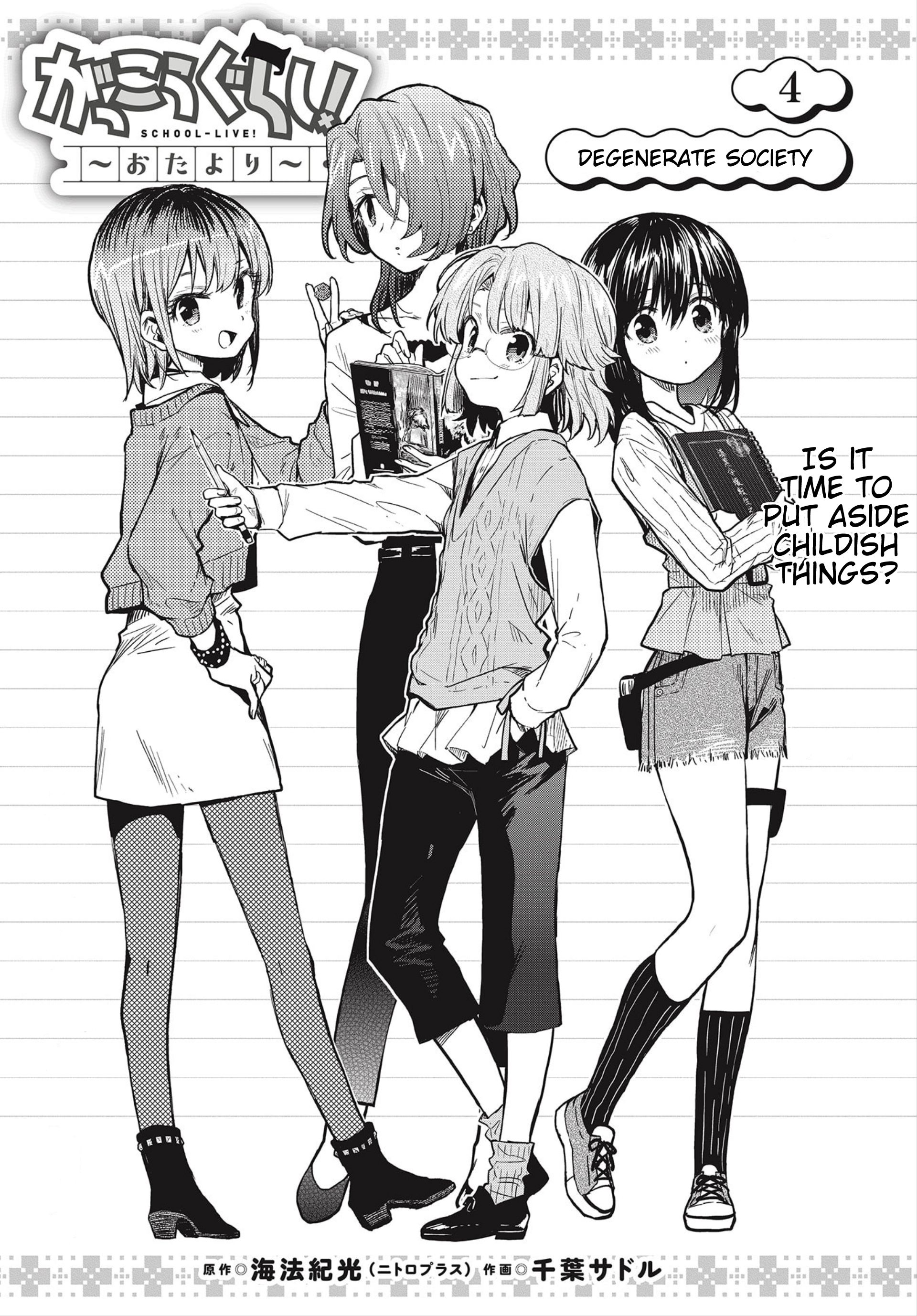 Page 4 of Chapter 4
