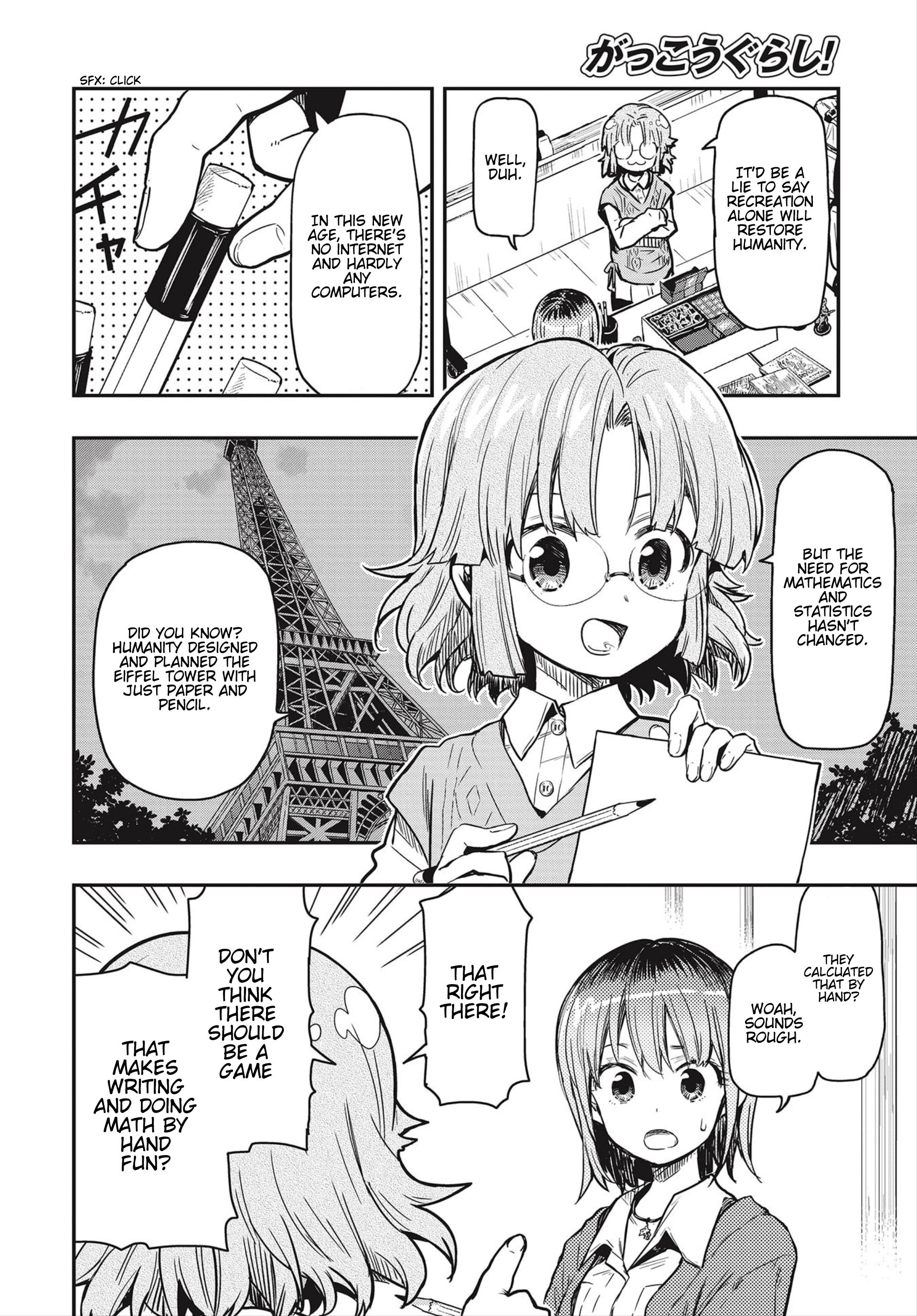 Page 17 of Chapter 4