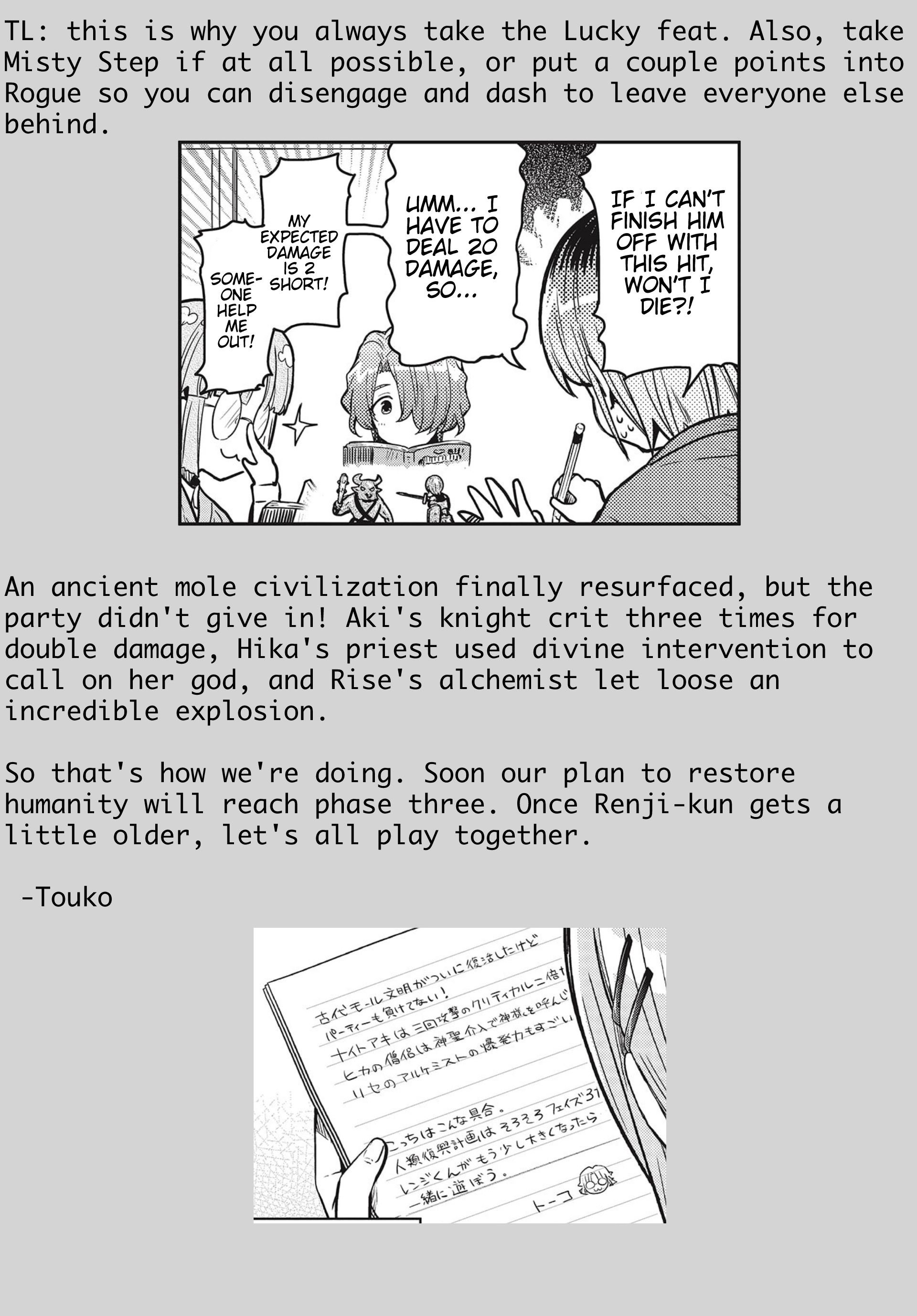 Page 24 of Chapter 4