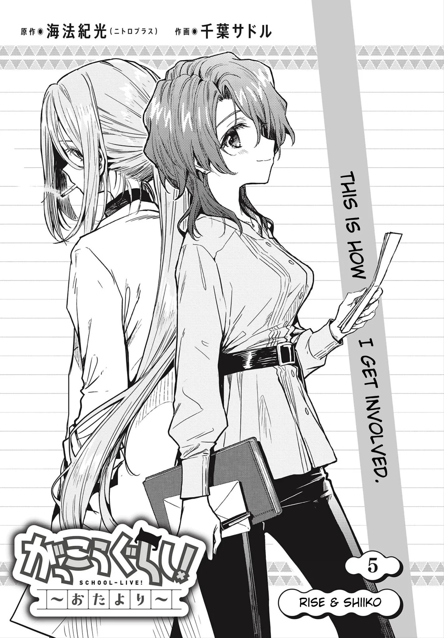 Page 4 of Chapter 5