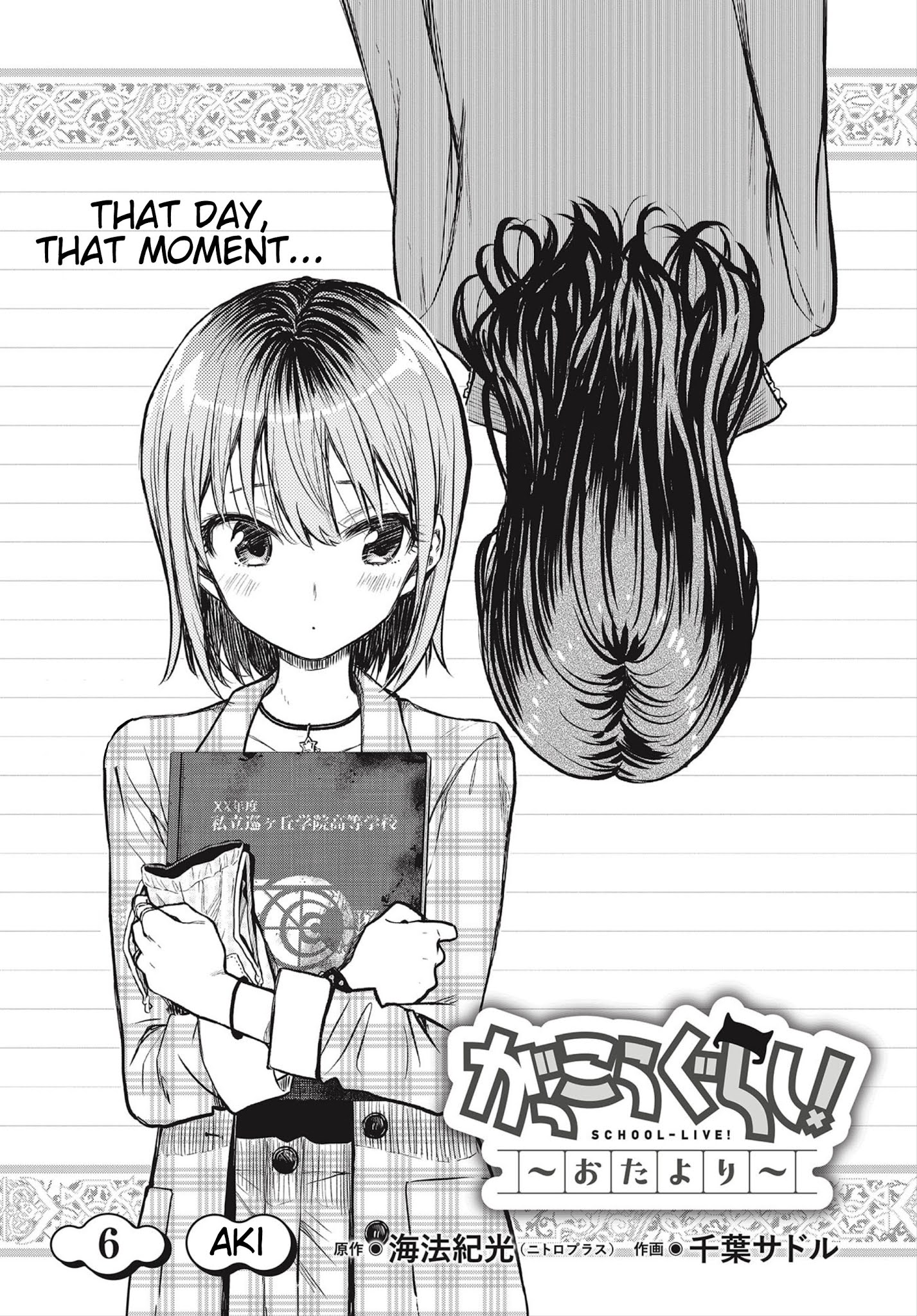 Page 4 of Chapter 6