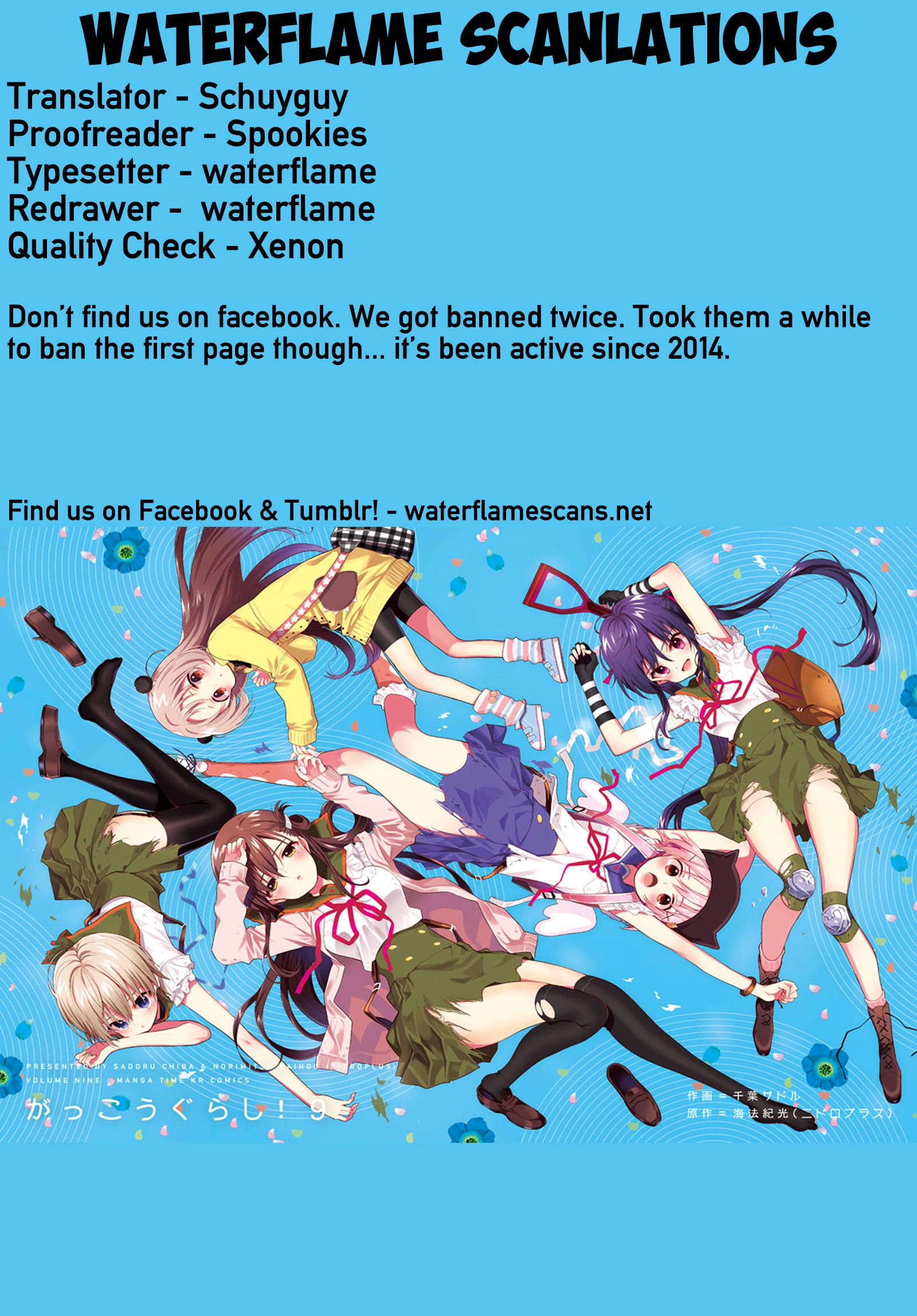 Page 1 of Chapter 7