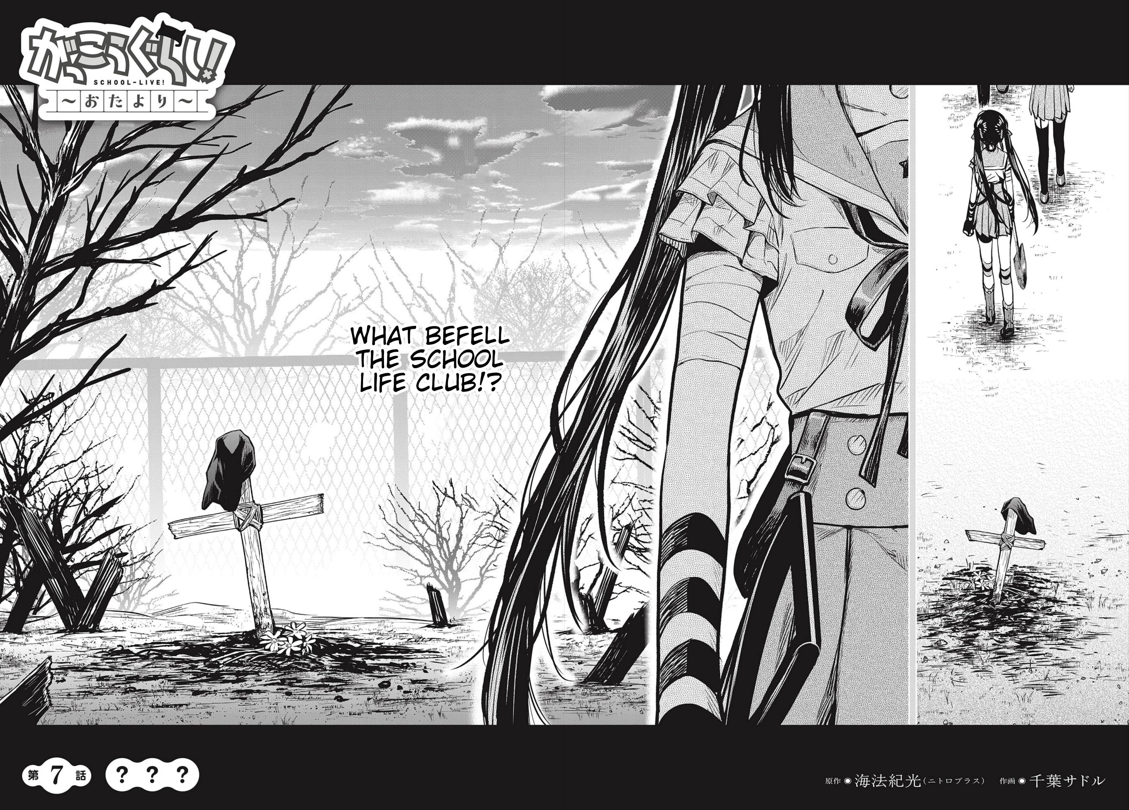 Page 5 of Chapter 7
