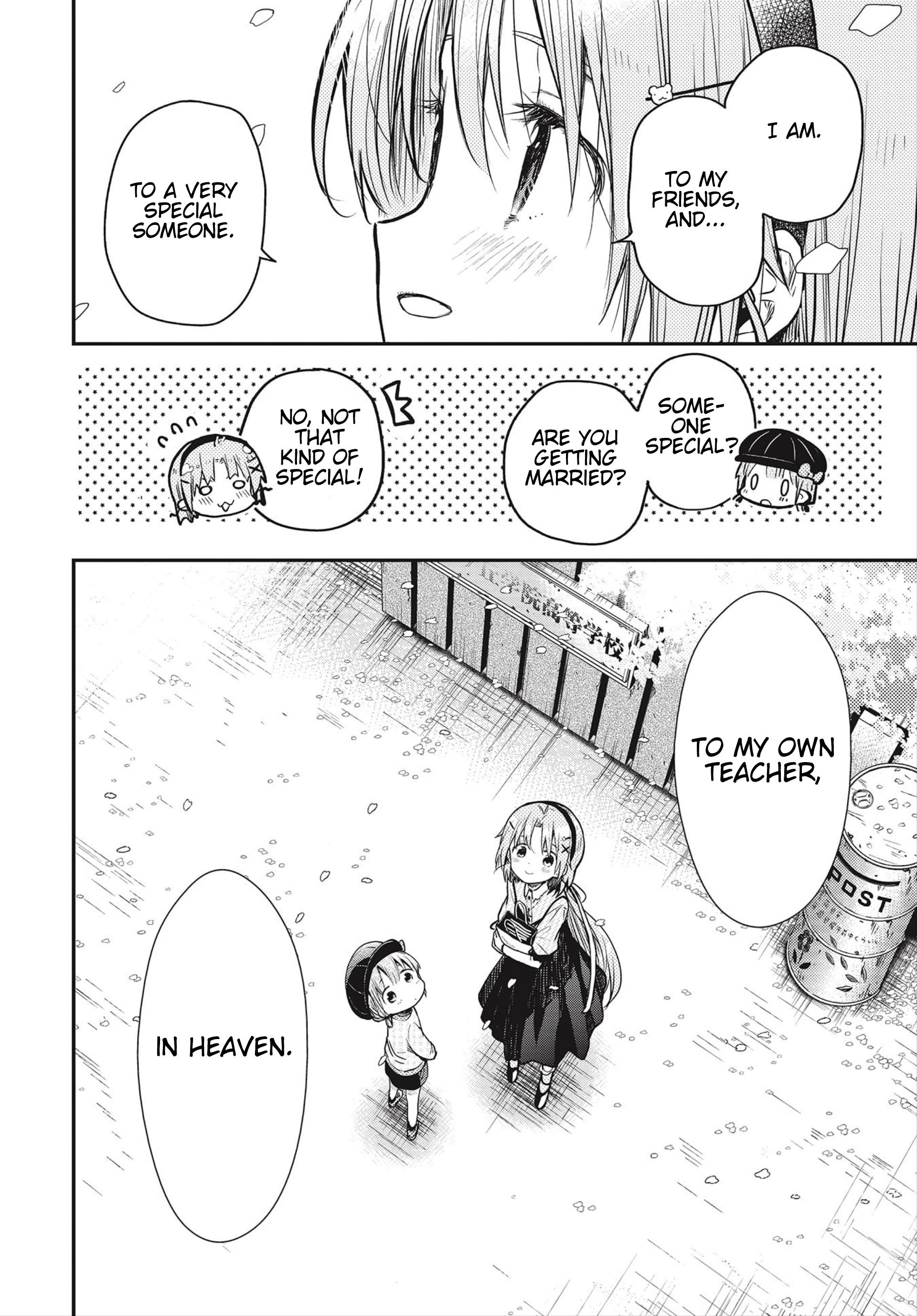 Page 23 of Chapter 8