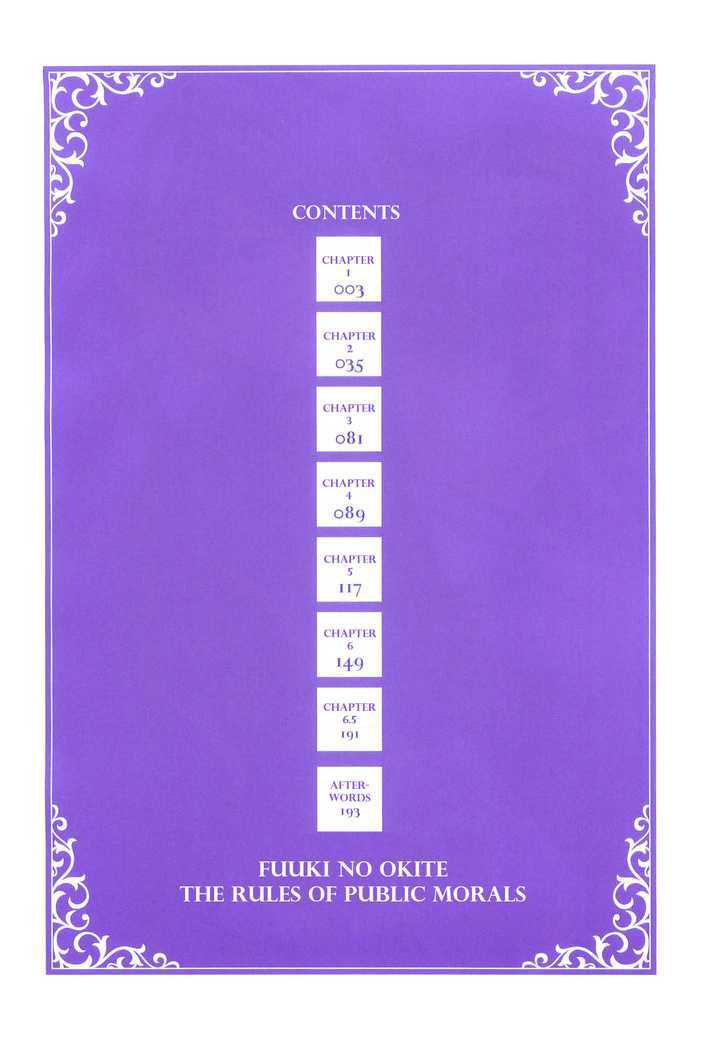 Page 8 of Chapter 1