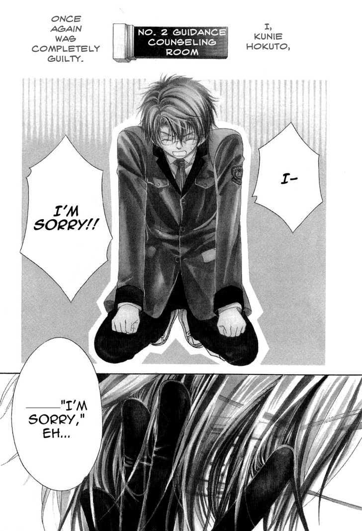 Page 11 of Chapter 1