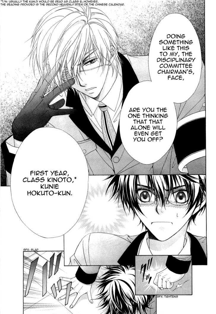 Page 12 of Chapter 1