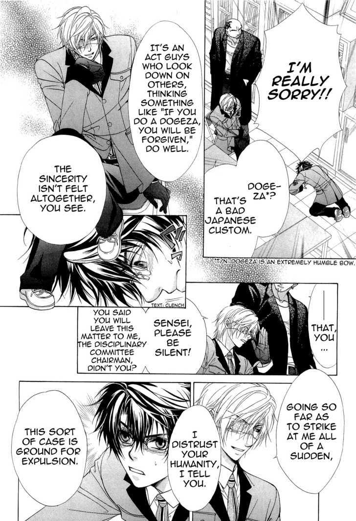 Page 13 of Chapter 1