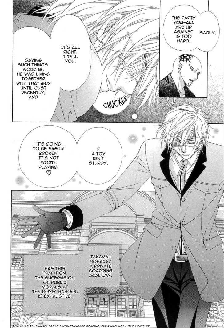 Page 17 of Chapter 1