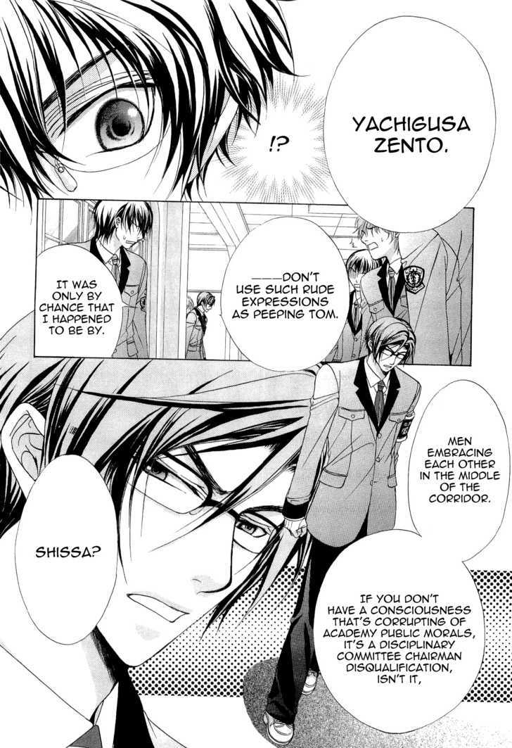 Page 23 of Chapter 1