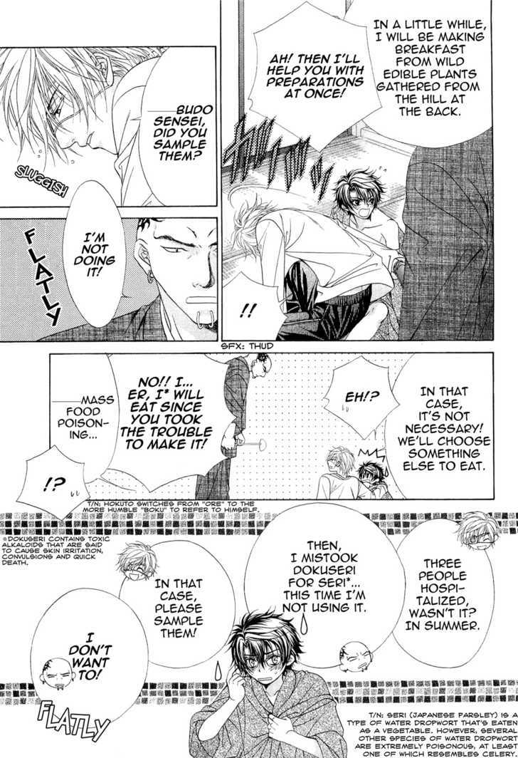 Page 7 of Chapter 2