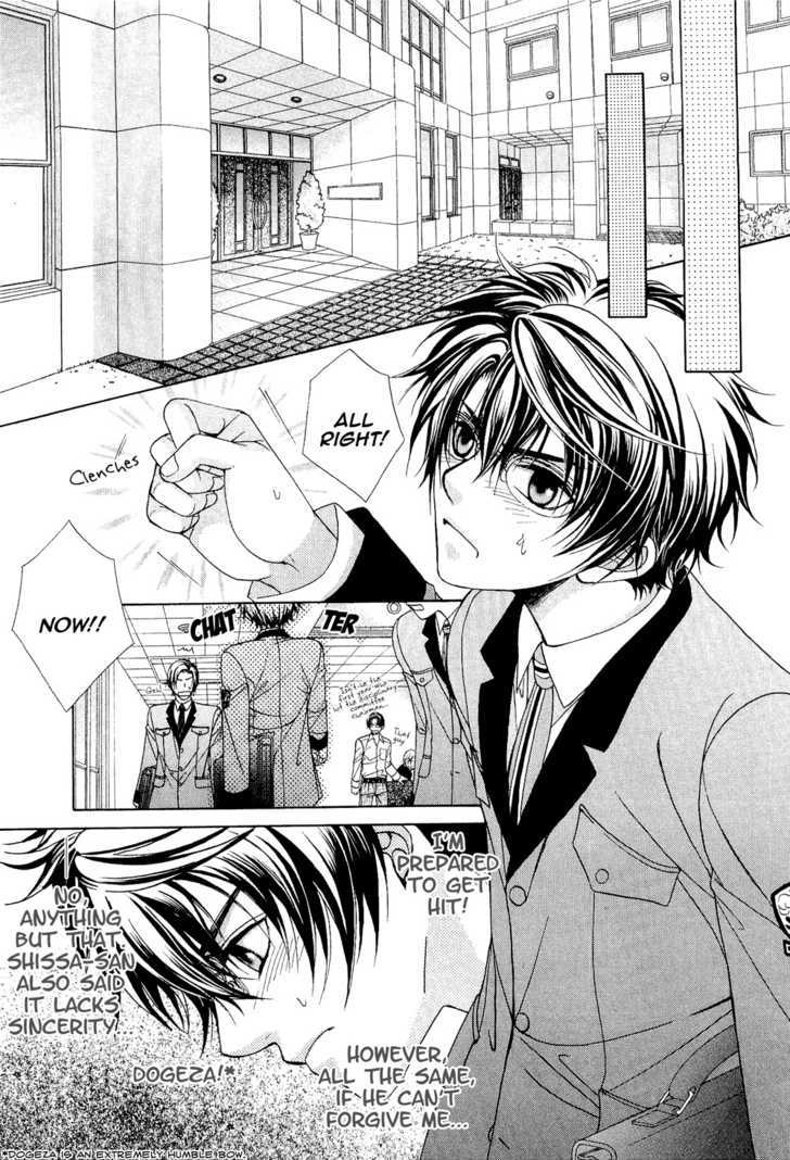 Page 17 of Chapter 2
