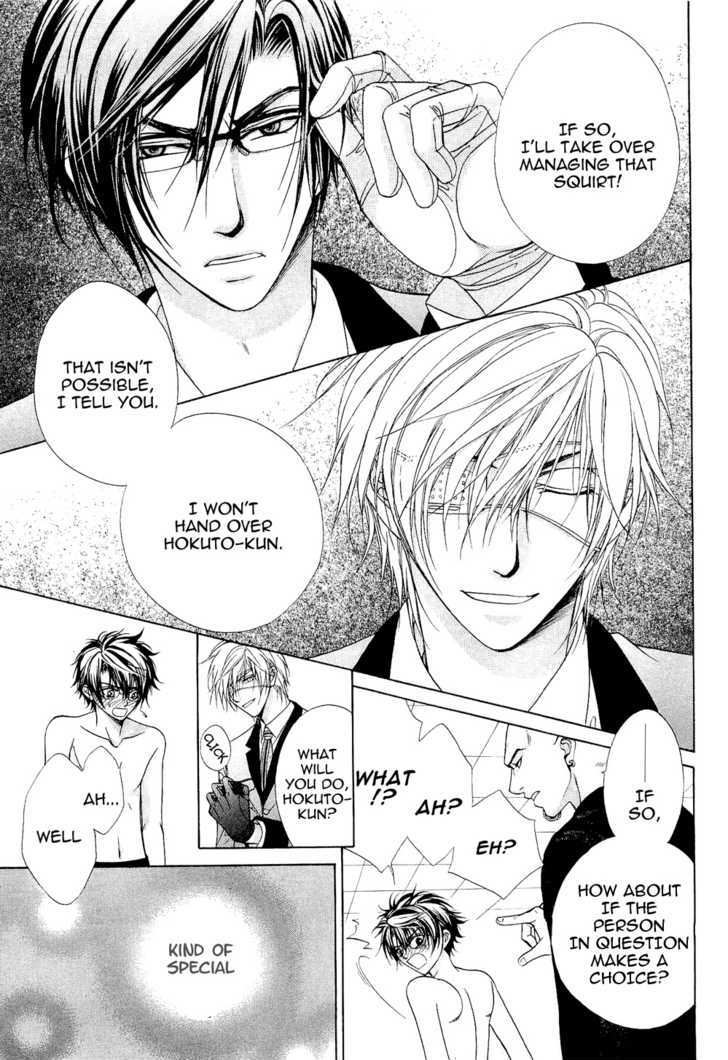 Page 43 of Chapter 2