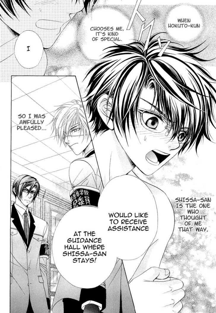 Page 44 of Chapter 2