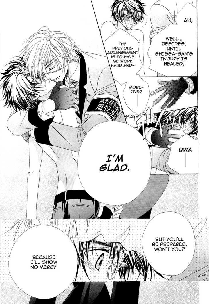Page 45 of Chapter 2