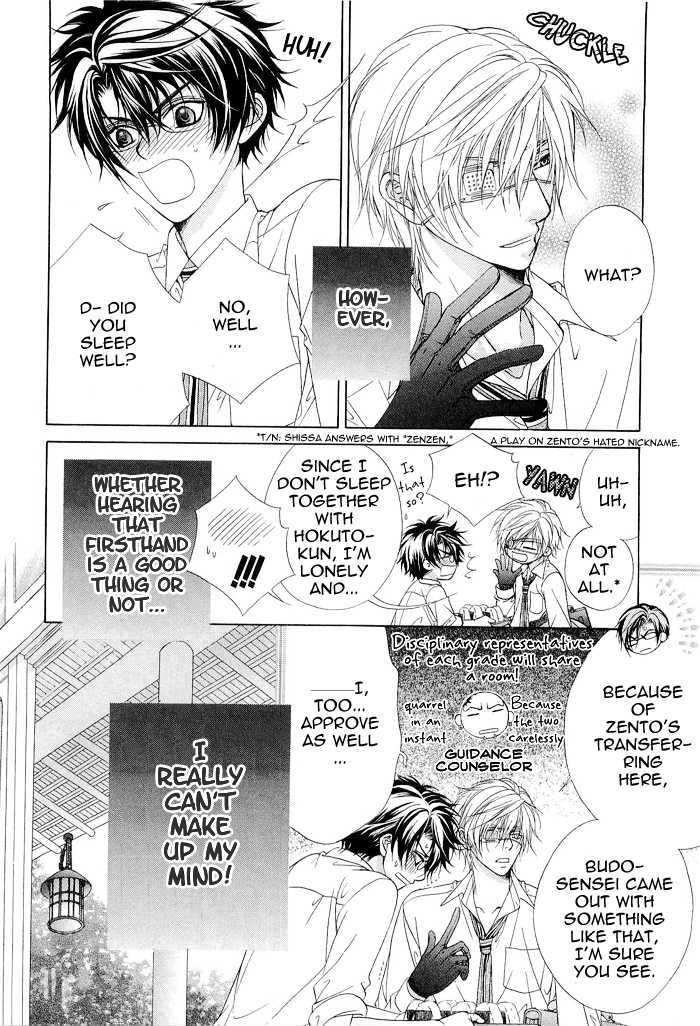 Page 2 of Chapter 3
