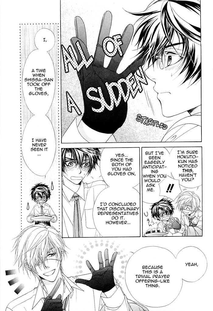 Page 5 of Chapter 3