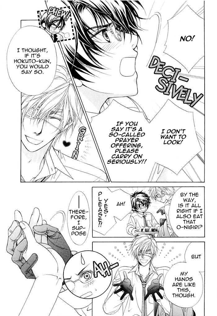 Page 7 of Chapter 3