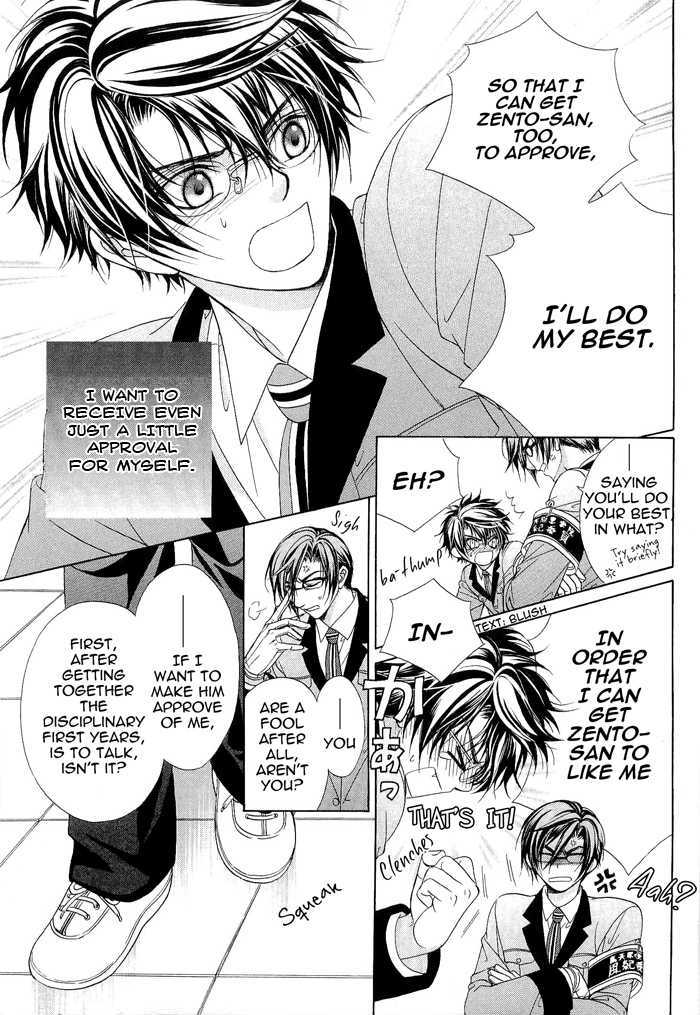 Page 7 of Chapter 4