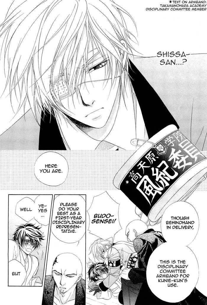 Page 18 of Chapter 4