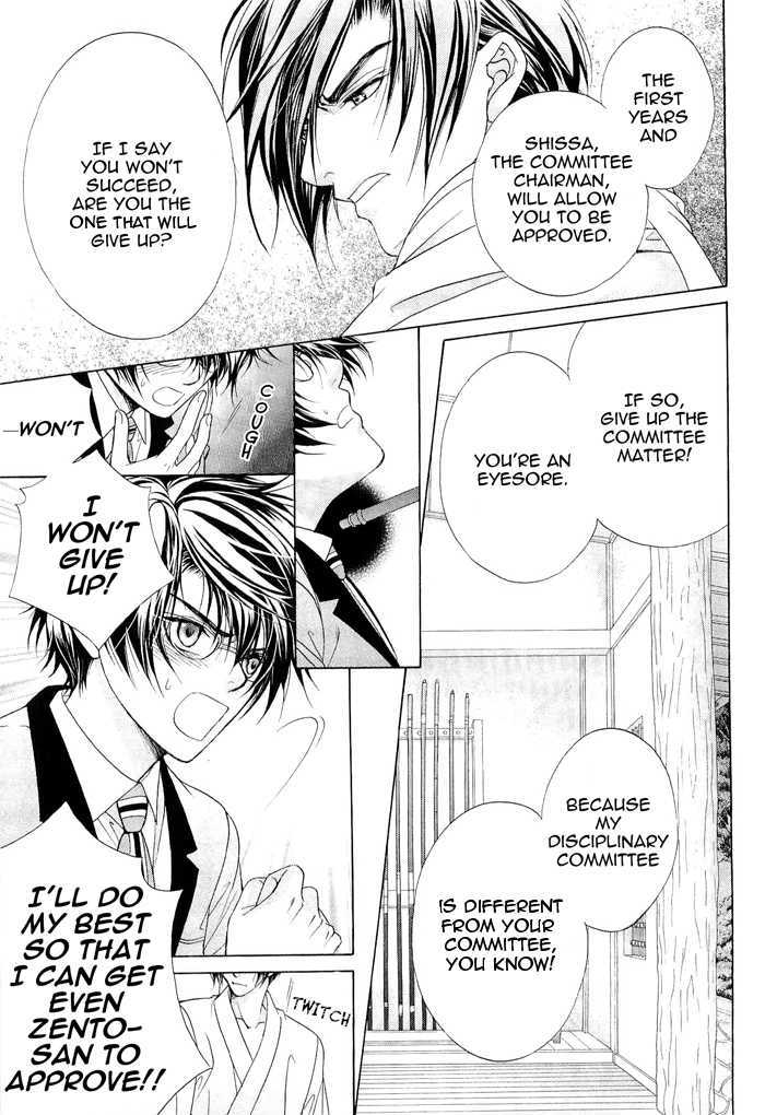 Page 23 of Chapter 4