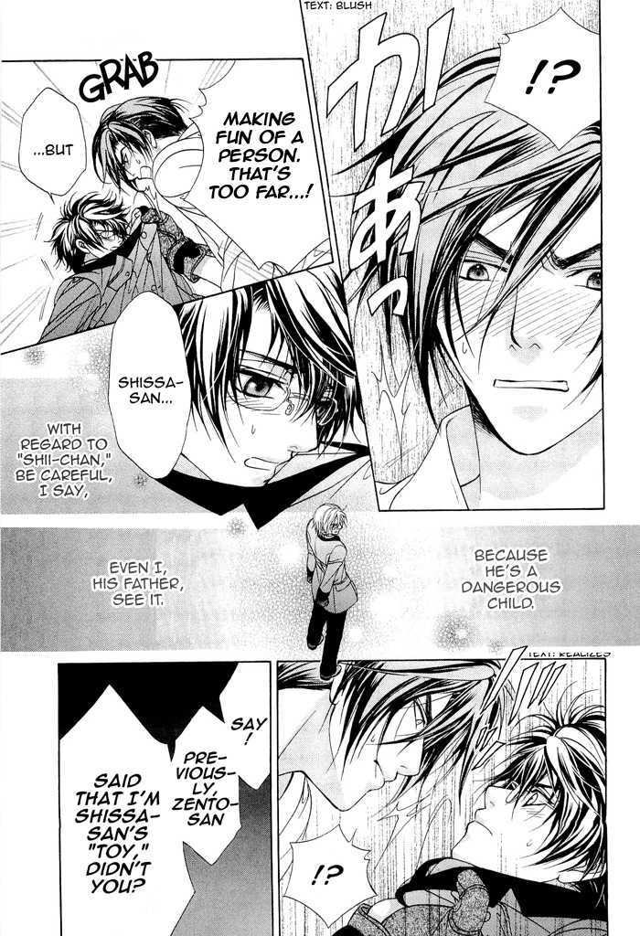 Page 25 of Chapter 4