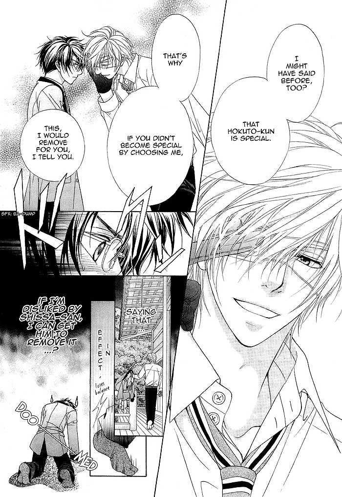 Page 12 of Chapter 5